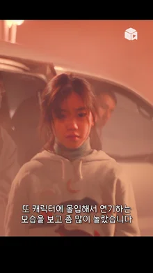 연기 천재 11살 소이 배우에게 놀란 이솜 [천박사 퇴마 연구소: 설경의 비밀]