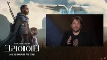 할리우드 SF액션의 진화, <크리에이터> 가렛 에드워즈 감독과의 화상 기자간담회 중계