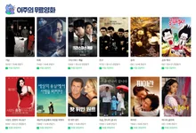 금요일은 무료 영화 올라오는 날! 지금 네이버 시리즈온에서 볼 수 있는 무료 영화들