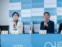 [인터뷰] 보고 나면 좀 더 나은 사람이 되고 싶다는 생각 드는 영화〈어른 김장하〉김현지 감독‧김주완 기자