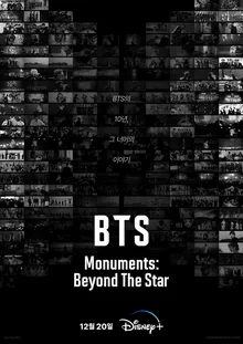 방탄소년단 7인의 모든 것!〈BTS Monuments: Beyond The Star〉디즈니+ 12월 20일 공개