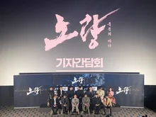 ‘이순신 3부작’의 웅장한 마무리〈노량: 죽음의 바다〉, 최초 리뷰 및 기자간담회 중계