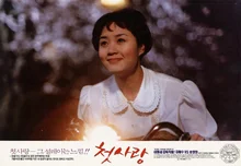 개봉 30주년을 맞는 한국영화들: 트렌디 멜로 전성시대, 〈101번째 프로포즈〉와 〈첫사랑〉 ②