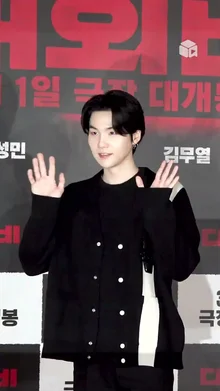 오늘부로 BTS 슈가 본 눈이 되었습니다 [대외비]