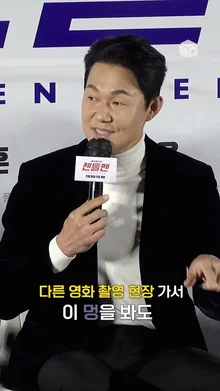 인터뷰 잘못했다가 명언제조기 된 배우ㅋㅋㅋ [젠틀맨]