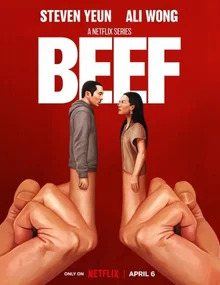 넷플릭스 〈성난 사람들〉앨리 웡, 지독하게 얽힌 그의 삶과 작품 사이