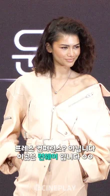 젠데이아가 웃는 것도 좋고 멋있는 것도 좋은데 어떡하죠 [듄: 파트2]