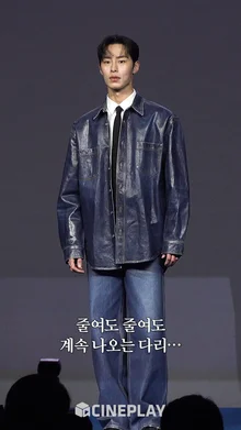 이재욱 다리 어디까지 내려가는 거예요??↘️ [로얄로더]