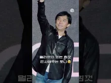 포토타임 중 냅다 관객석으로 ️다이브️하는 양조위 | BIFF 2022