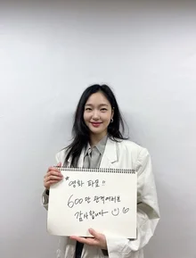 '파죽지세'〈파묘〉600만 돌파