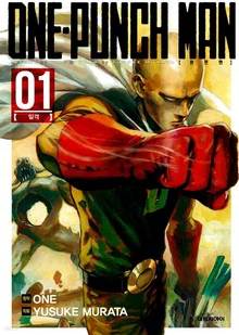 「원펀맨」 실사화 된다, '릭앤모티' 콤비가 각본 맡아