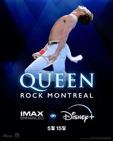전설의 밴드 ‘퀸’을 집에서... 〈퀸 락 몬트리올〉5월 15일 디즈니+ 공개