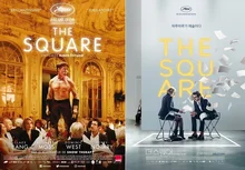 칸 영화제 황금종려상 수상작 한국 흥행 TOP 10