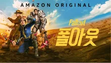 원작 게임까지 역주행 시킨 바로 그 드라마,〈폴아웃〉