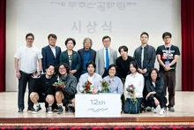 제12회 무주산골영화제 폐막.. 한국장편 대상은 박마의·박수남 감독의〈되살아나는 목소리〉