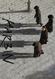 안중근이 된 현빈, 〈하얼빈〉토론토국제영화제 초청