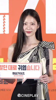 공승연이 왜이리 아름다워요… ✨ [핸섬가이즈]
