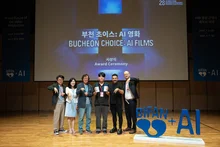 [2024 BIFAN 6호] 국제영화제 최초 경쟁부문 수상작은? BIFAN 부천 초이스: AI 부문 수상 발표