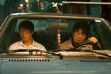 [부부명화] 사주를 믿어? 말어?〈극비수사〉