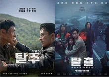 〈탈주〉vs〈탈출〉, 박빙의 승부... 올 여름 한국 영화계의 승자는?
