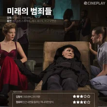 〈명탐정 코난: 100만 달러의 펜타그램〉 등 7월 셋째 주 개봉작 전문가 별점