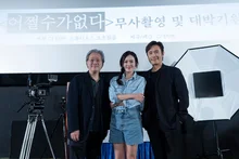 박찬욱 신작 〈어쩔수가없다〉 17일 크랭크인.. 이병헌X손예진 첫 호흡