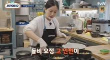 연기는 물론, 주방 일까지 잘해! '황금 인턴' 고민시의 파격 변신