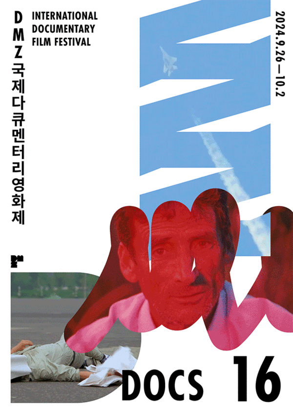 제16회 DMZ Docs, 43개국 140편 다큐멘터리 상영.. 개막작은 인도 농민의 시위 과정 담은 〈혁명을 경작하다〉