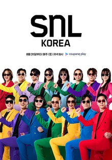 〈SNL KOREA〉 시즌 6 신입 크루 3인방 2회만에 포텐 터졌다!