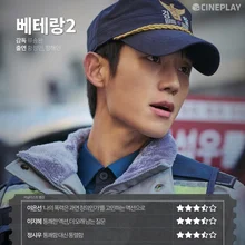 〈베테랑2〉 등 9월 둘째 주 개봉작 별점