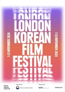 런던에서 만나는 한국영화, 11월 1~13일 열리는 제19회 런던한국영화제