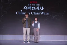 〈흑백요리사: 요리 계급 전쟁〉TOP8 기자간담회: 최후의 우승자는 누구?