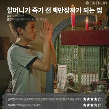 〈레드 룸스〉 등 10월 둘째 주 개봉작 전문가 별점