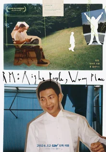 RM 첫 다큐 영화 〈RM: Right People, Wrong Place〉 1차 글로벌 예매 오픈!