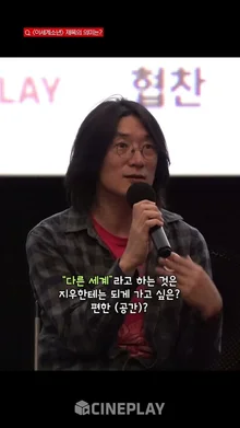 미키마우스를 따라가면 엄마를 만날 수 있어 [이세계소년]