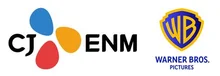 CJ ENM과 워너브라더스, 리메이크 프로젝트를 위한 새로운 협업 계약