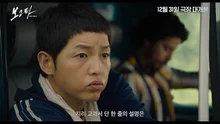 송중기 주연, 콜롬비아 한국인들의 파란만장 생존기 〈보고타〉 12월 31일 개봉 확정!