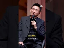설마 수리남 가족들이랑 ‘같이’ 보신 분 없죠?