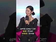 같은 반 회장, 부회장이 같은 작품에 나와도 되는 거임? 여빈 배우도?