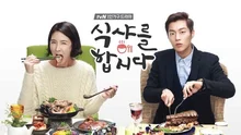 밥 친구 하기 딱 좋은 한국영화와 드라마 5편