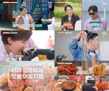 辛辣味之旅 gogo~ 李英子X朴世莉 〈留下來幹嘛〉 楊世亨、鄭志宣、李東國出擊