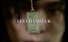 악뮤 이찬혁, 솔로 2집 '에로스'발매