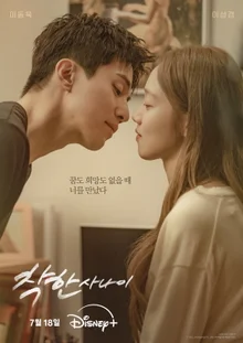 李棕旭與李聖經的相遇，迪士尼+《好人》7月18日首播！