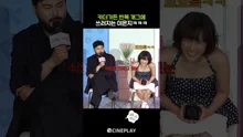 Curious About the Live Broadcast, Kaderatongshin's Talk Haha #BetterLateThanSingle #Netflix