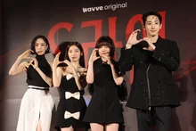 [現場フォト] Wavveオリジナルシリーズ <Sライン> 制作発表会現場!