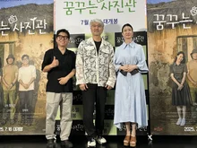 Official Selection of the Moscow International Film Festival, Director Jeong Cho-shin's <Dreaming Photo Studio> Holds Press Conference