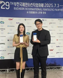 Han Sun-hwa Wins Best Actor Award at the 29th Bucheon International Fantastic Film Festival