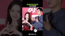 Center of Conviction: Yoona and the Hardworking Ahn Bo-hyun😈♥️ #Pretty Crazy