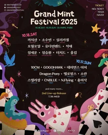 Already the 19th? 'Grand Mint Festival 2025' to be held in October