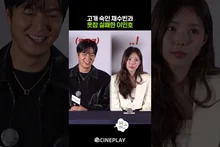 Chaesoobin Before and After, LOL #Omniscient Reader: The Perspective #Lee Min-ho #Ahn Hyo-seop
